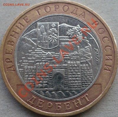 Дербент Шт. В? - Дербент 2002.JPG