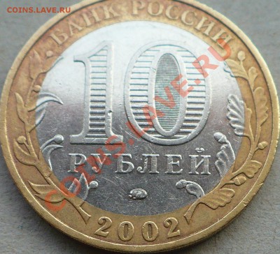Дербент Шт. В? - Дербент шт.В.JPG