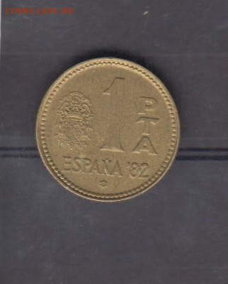 Испания 1980(80) ЧМ по футболу 1 песета до 18 05 - 34
