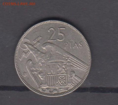 Испания 1957(65) 25 песет до 18 05 - 54