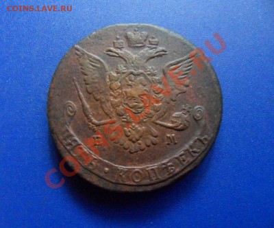 5 копеек 1768 ем, старый орёл... оценка - SDC14096.JPG