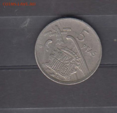 Испания 1957(57) 5п до 18 05 - 63