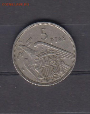 Испания 1957(72) 5 песет до 18 05 - 77