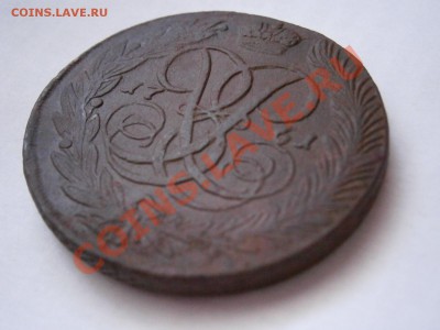 5 копеек 1761 б.б. до 13.02.2012 - P2110329.JPG