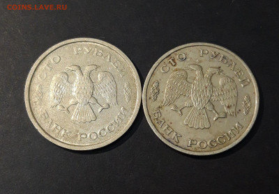 100 РУБЛЕЙ 1993 год. ММД и СПМД До 19.05 - 20240818_205057