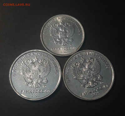 2 РУБЛЯ 2019, 2021 гг + 1 РУБЛЬ 2020 г БРАК СКОЛ До 19.05 - 20240921_203008