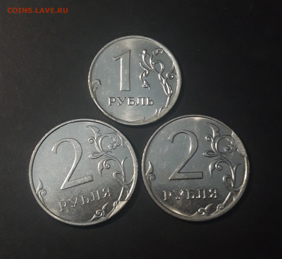 2 РУБЛЯ 2019, 2021 гг + 1 РУБЛЬ 2020 г БРАК СКОЛ До 19.05 - 20240921_202927