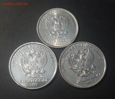 2 РУБЛЯ 2019, 2021 гг + 1 РУБЛЬ 2020 г БРАК СКОЛ До 19.05 - 20240921_203000