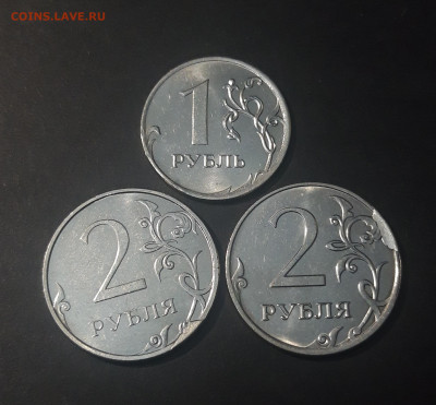 2 РУБЛЯ 2019, 2021 гг + 1 РУБЛЬ 2020 г БРАК СКОЛ До 19.05 - 20240921_202914