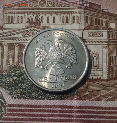 2 РУБЛЯ 1997 года СПМД ШТЕМПЕЛЬНЫЙ БЛЕСК До 19.05 - 20250222_173920