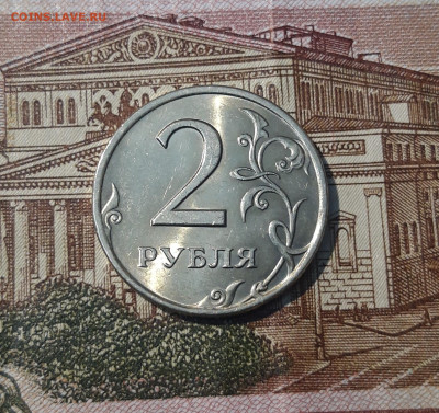 2 РУБЛЯ 1997 года СПМД ШТЕМПЕЛЬНЫЙ БЛЕСК До 19.05 - 20250222_173906