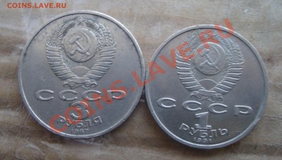 1р.Иванов1991г,3р1987.70лет революции 14.02в22.00мск - 14