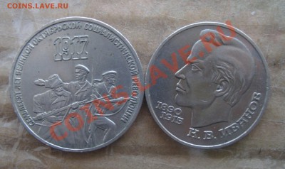 1р.Иванов1991г,3р1987.70лет революции 14.02в22.00мск - 13