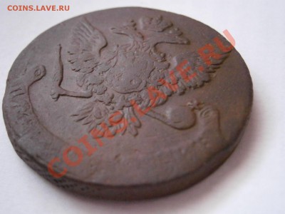 5 копеек 1760 б.б. до 13.02.2012 - P2110310.JPG