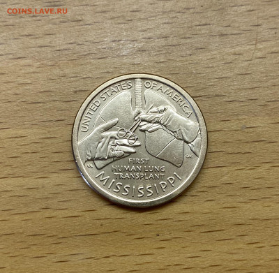 США 1$ доллар 2023 двор D Инновации Миссисипи - IMG_2378.JPG