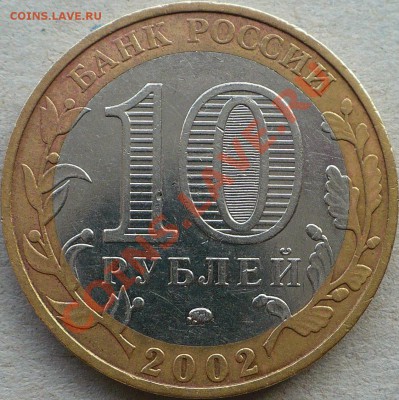 Дербент Шт. В? - В.JPG
