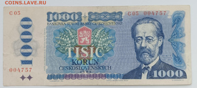 Чехословакия 1000 Крон 1985 год - IMG20250513162224