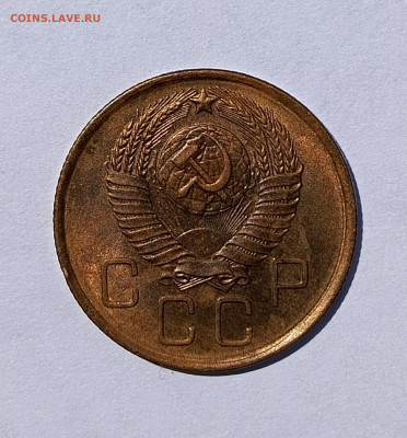 3 копейки 1957 UNC до 18.05.2025 в 22-10 мск - 3к_1957_UNC_ав
