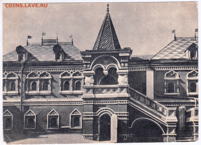 Палаты. Печатного двора 1957 г. до 19.05.25 г. в 23.00 - 015