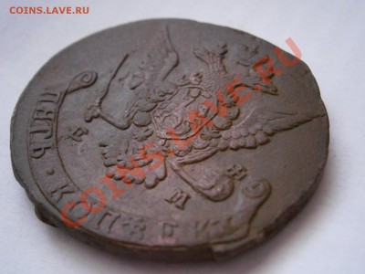 5 копеек 1771 ЕМ  (хорошая) до 13.02.2012 - P2110239.JPG