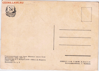 Странноприимный дом 1957 г. до 19.05.25 г. в 23.00 - 014