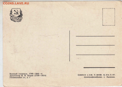 Военный госпиталь 1957 г. до 19.05.25 г. в 23.00 - 017