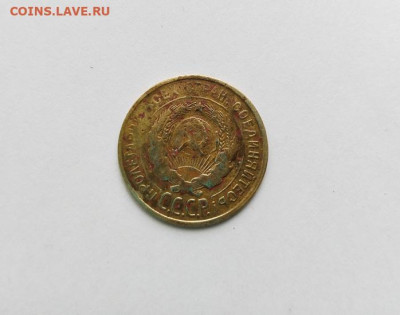 3 копейки 1930 г.(шт.20к ) - IMG_20250513_143744