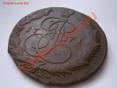 5 копеек 1771 ЕМ  (хорошая) до 13.02.2012 - P2110216.JPG