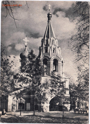Донской монастырь 1957 г. до 19.05.25 г. в 23.00 - 020