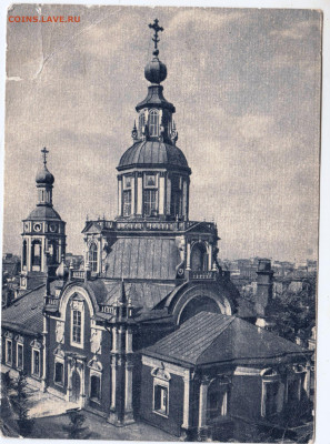 Церковь Ивана Воина 1709-1713 1957 г. до 19.05.25 г. в 23.00 - 023