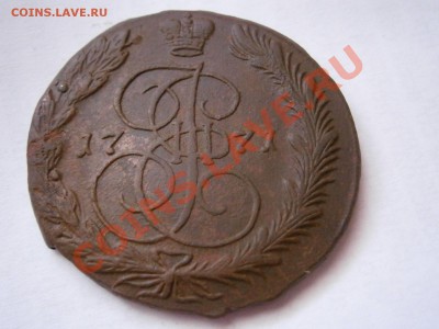 5 копеек 1771 ЕМ  (хорошая) до 13.02.2012 - P2110212.JPG