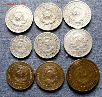 3,5,10,15,20копеек1928-36год.(9монет)Сохран! до16.05.25г.! - 11zon_cropped (1)