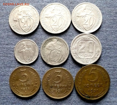 3,5,10,15,20копеек1928-36год.(9монет)Сохран! до16.05.25г.! - 11zon_cropped