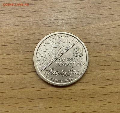 США 1$ доллар 2018 двор D Американские Инновации Первый пате - IMG_2389.JPG
