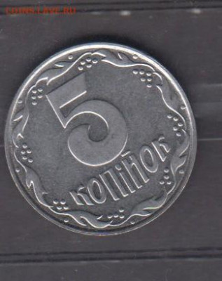 Украина 1992 5 копеек до 18 05 - 61а