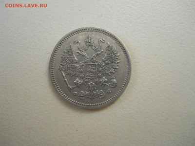 10 копеек 1861 спб.фб.до 16.05.2025 в 22-00 по мск. - DSCN0618.JPG