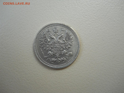 5 копеек 1876спб.нi.до 16.05.2025 в 22-00 по мск. - DSCN0621.JPG