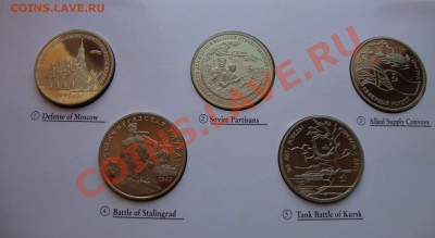 Продам советскую или российскую яюбилейку в ПРУФе - WW2-SET-02