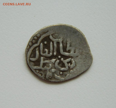 Серебряная монета. - DSCN5982.JPG