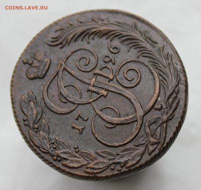 5 копеек 1796 года до 17.05.2025г - IMG_9943.JPG