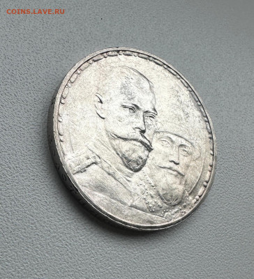1 рубль 1913 г. , 300 ЛДР, плоский, UNC  До 15.05.2025 22.00 - 644737ea-cded-4edc-94fb-3756b9728594