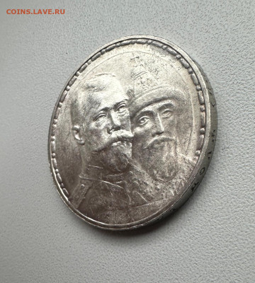 1 рубль 1913 г. , 300 ЛДР, плоский, UNC  До 15.05.2025 22.00 - bcf34ea6-caf2-49e1-a54d-328f6e20a531