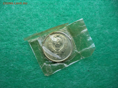 20 коп.1968г.наборная.АЦ. - DSC02310.JPG