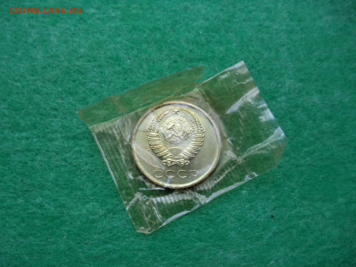 20 коп.1968г.наборная.АЦ. - DSC02309.JPG