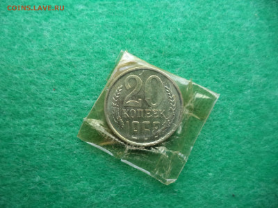 20 коп.1968г.наборная.АЦ. - DSC02308.JPG