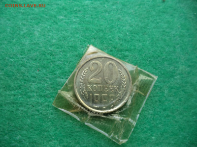 20 коп.1968г.наборная.АЦ. - DSC02307.JPG