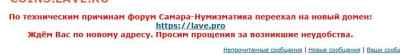Тех. проблемы в работе форума - zx1