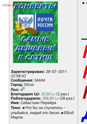 Ассоциация слов. - Screenshot_20250514_020622_edit_40311895807224
