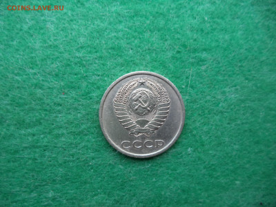 20 коп. 1975г. с обихода. В коллекцию. - DSC02306.JPG
