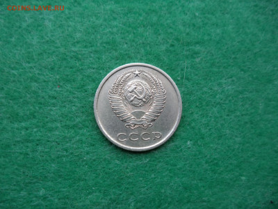 20 коп. 1975г. с обихода. В коллекцию. - DSC02305.JPG